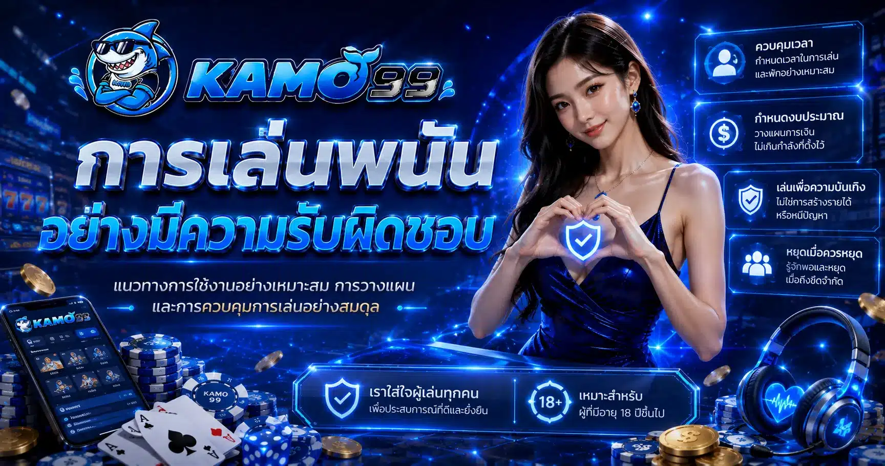 kamo99
