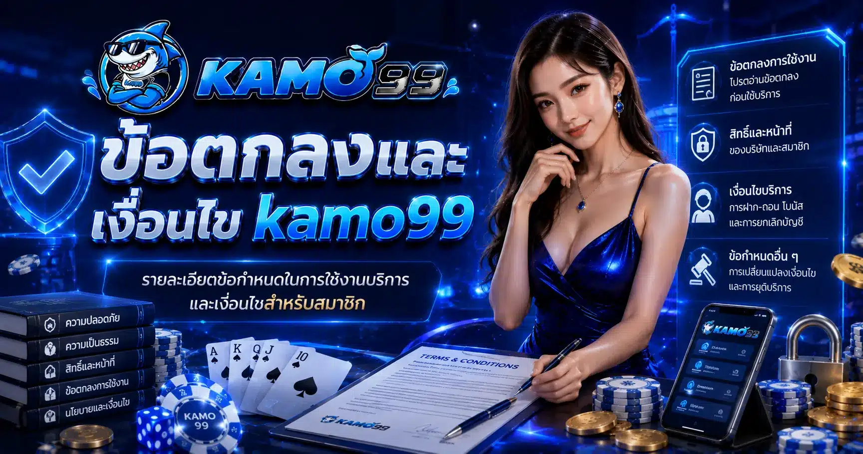 kamo99