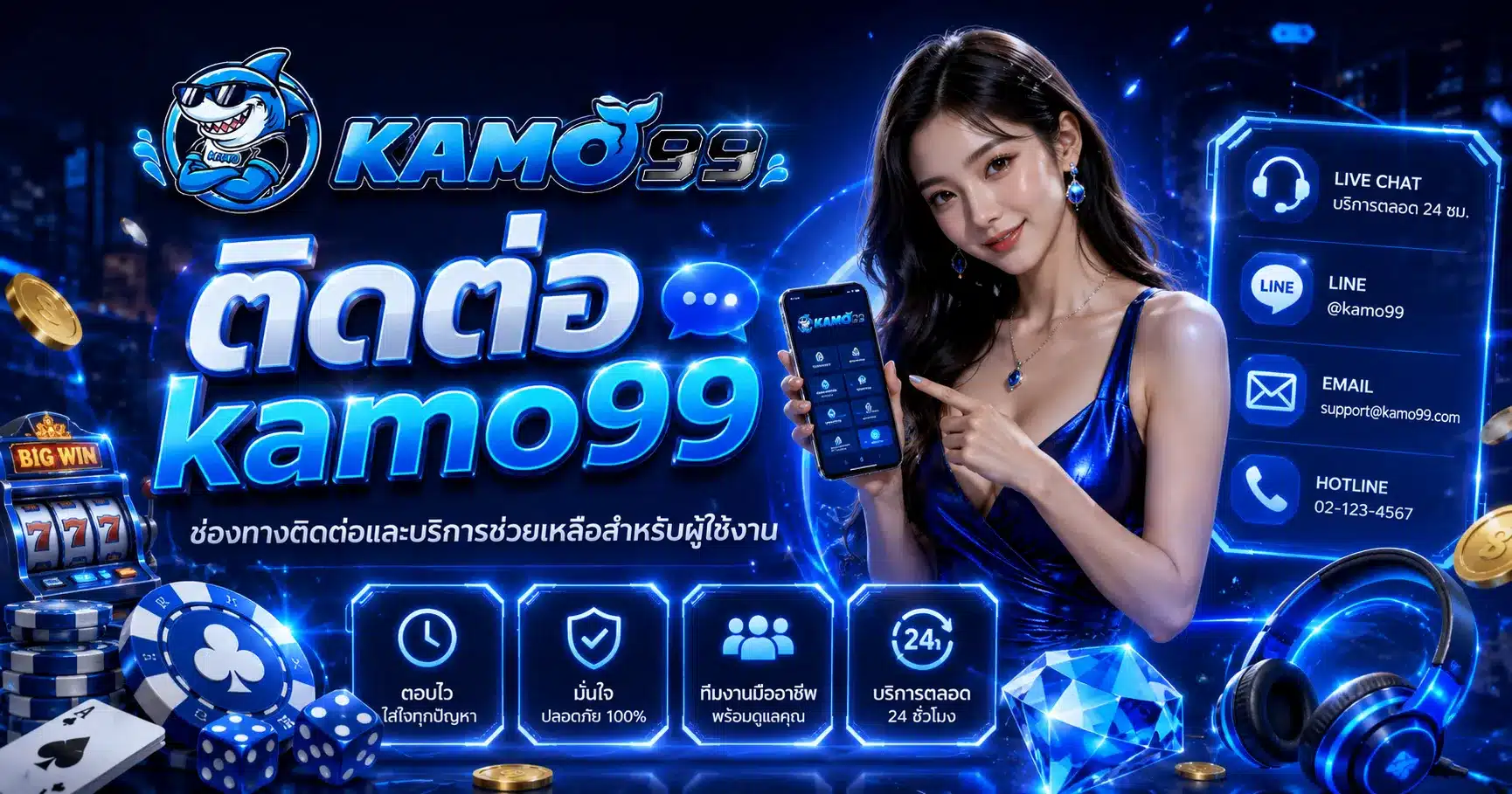 kamo99