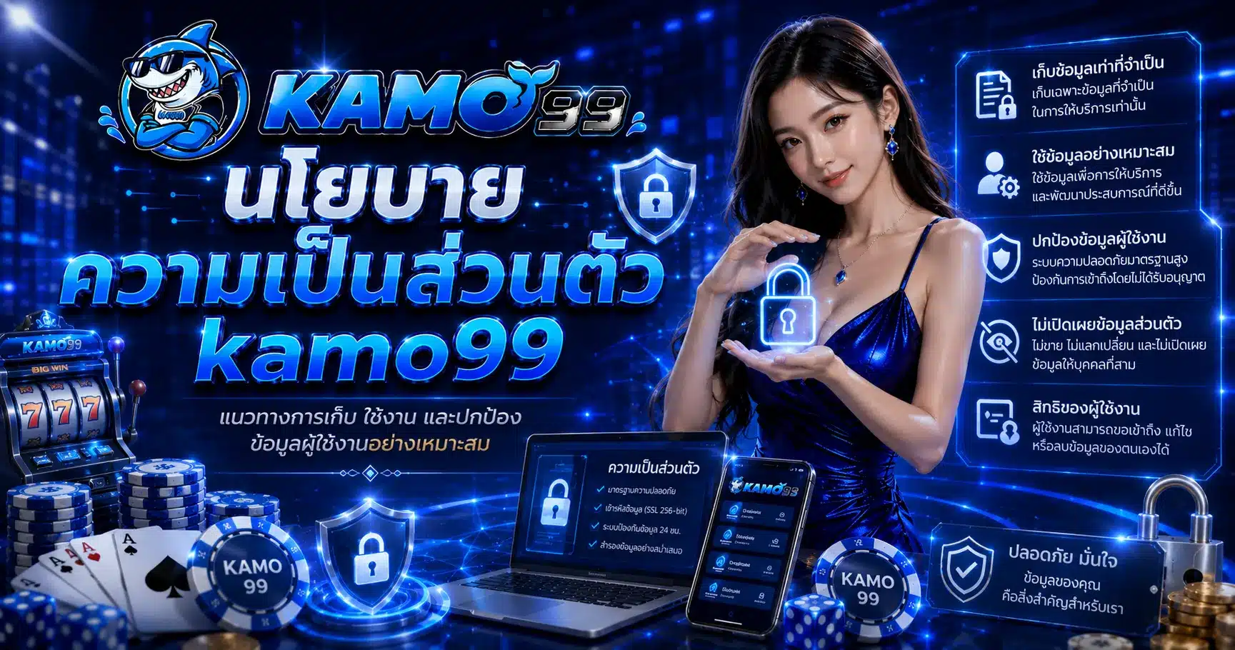kamo99