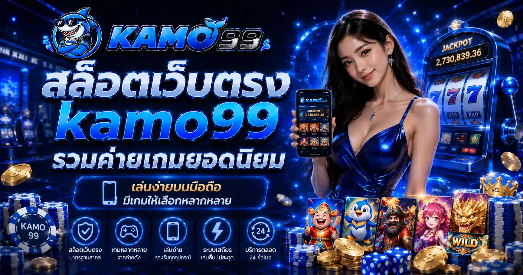 kamo99