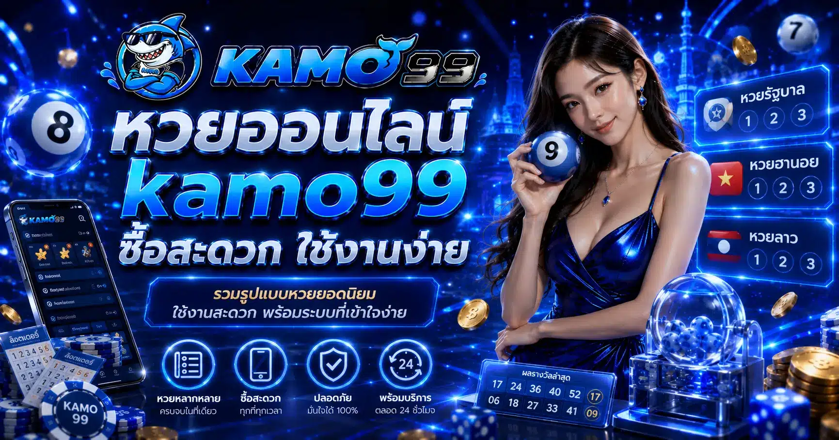 kamo99