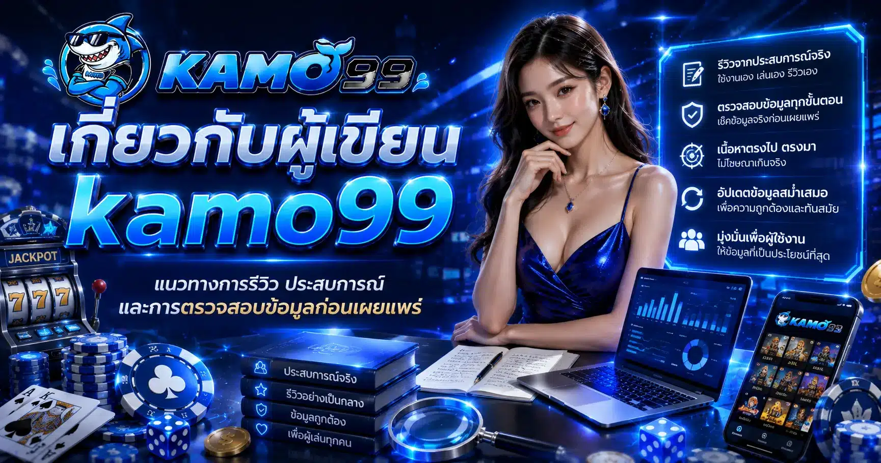 kamo99