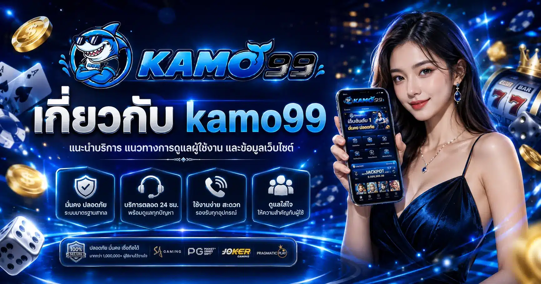 kamo99