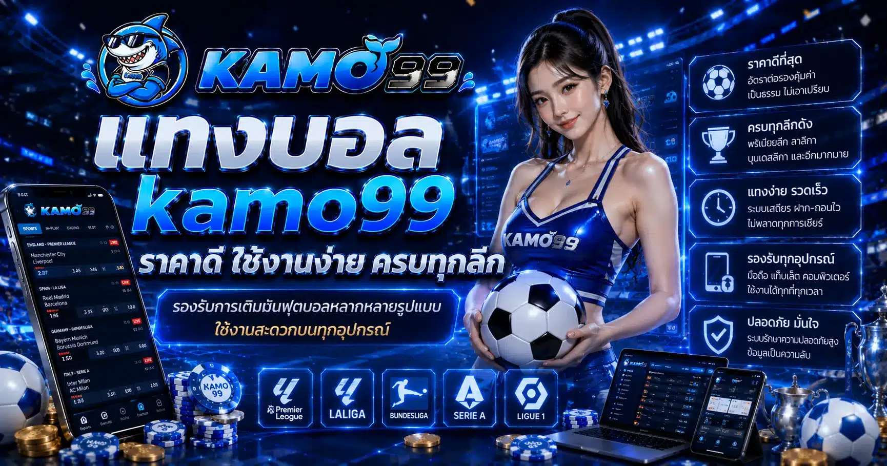 kamo99