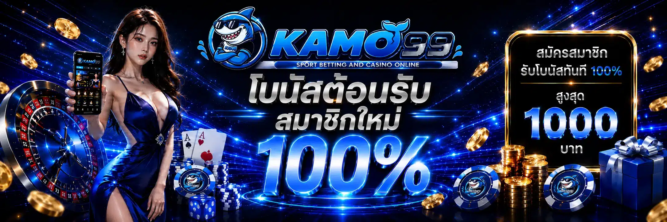 kamo99