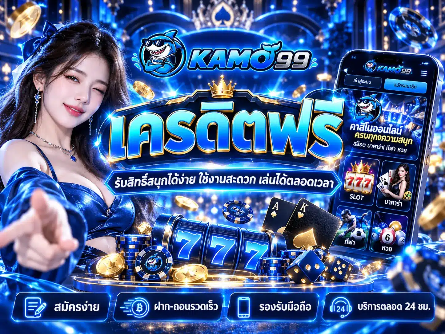 kamo99