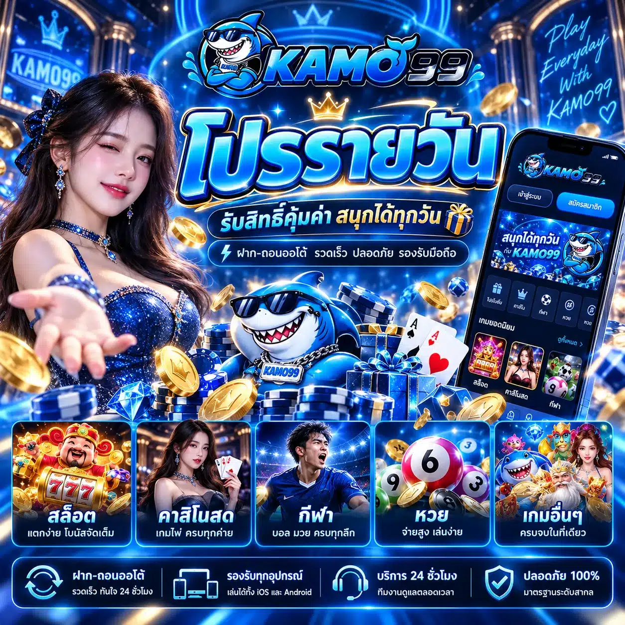 kamo99